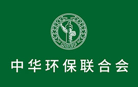 中華環保聯合會