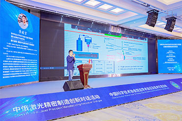 會議活動：中國科學技術協會雙邊學術會議