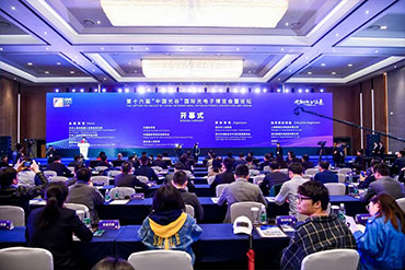 主場服務：第十六屆“中國光谷”國際光電子博覽會暨論壇